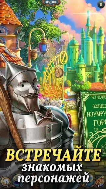 Sherlock: Поиск предметов и головоломки три в ряд 1.14.1400 screenshot 4