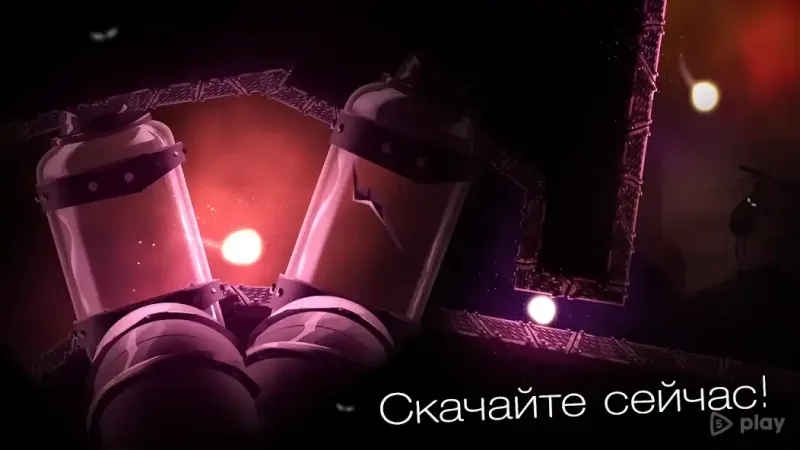 SHINE - путь света 1.90.13 screenshot 4