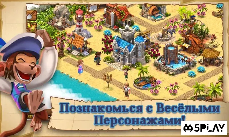 Shipwrecked:Остров остров 3.3.9 screenshot 3