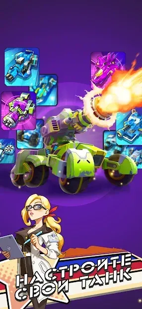 Shoot'em all! 1.0.018 screenshot 1