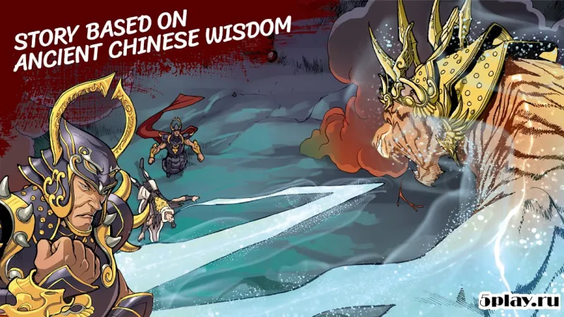 Shuyan Saga: Comic Vol. 1 screenshot 2