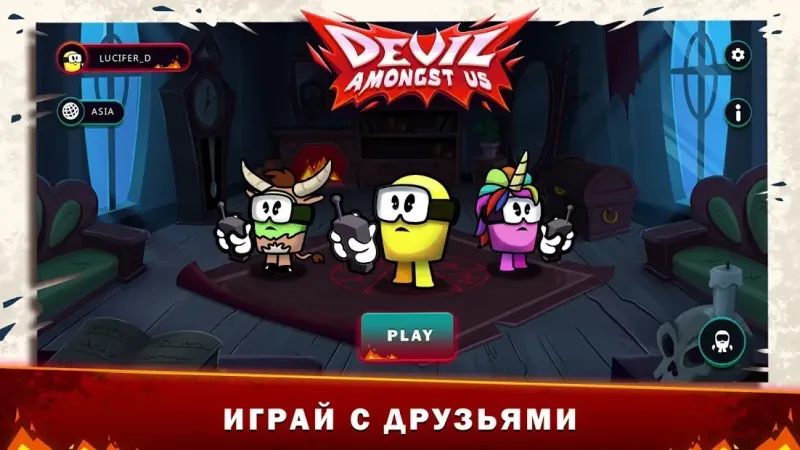 Silly Royale 1.13.01 screenshot 2