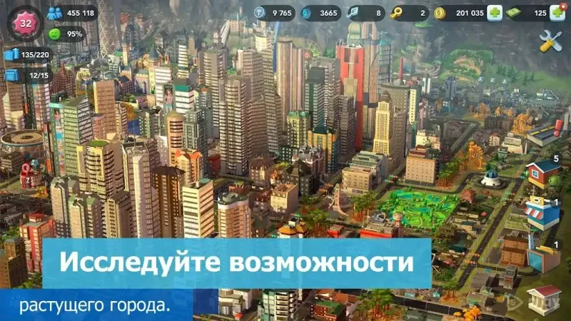 SimCity BuildIt screenshot 4