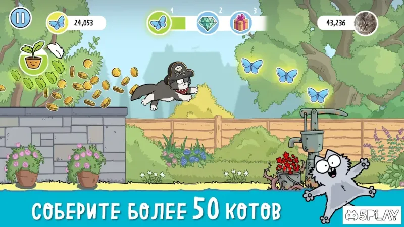 Simon's Cat Dash 2.1.0 screenshot 1