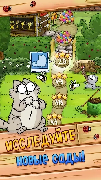 Simon's Cat - Pop Time 1.26.0 screenshot 1