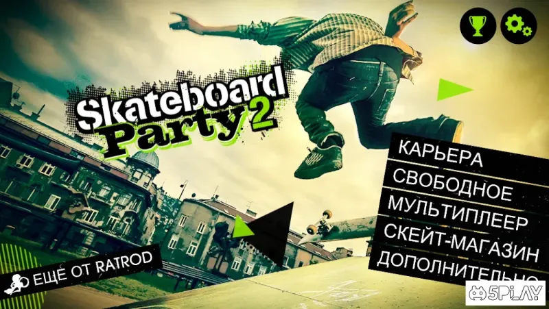 Skateboard Party 2 screenshot 1