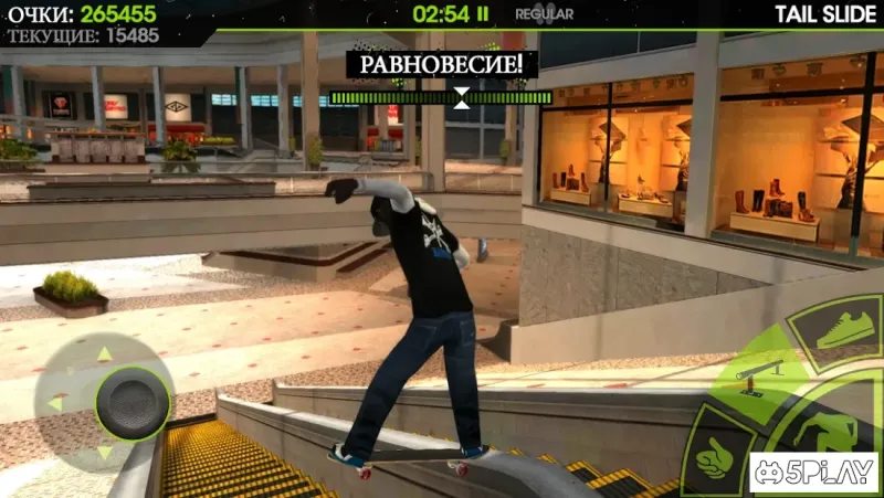 Skateboard Party 2 screenshot 2