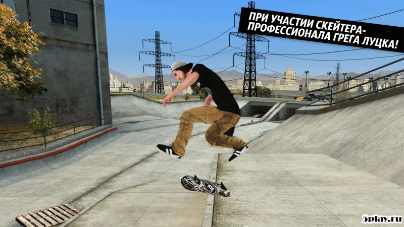 Skateboard Party 3 Pro screenshot 1