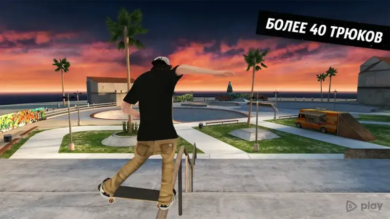 Skateboard Party 3 v1.11.3 screenshot 4