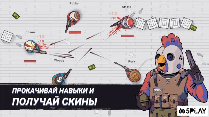 Sketch War io screenshot 3