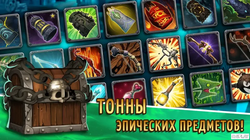 Skull Towers: Castle Defense screenshot 3