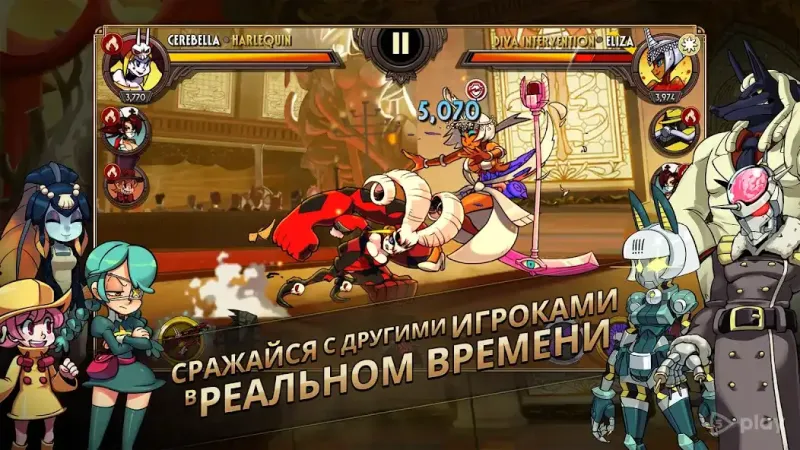 Skullgirls screenshot 1