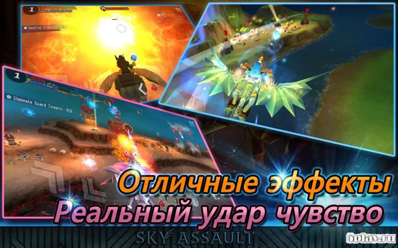 SKY ASSAULT: 3D Flight Action screenshot 3