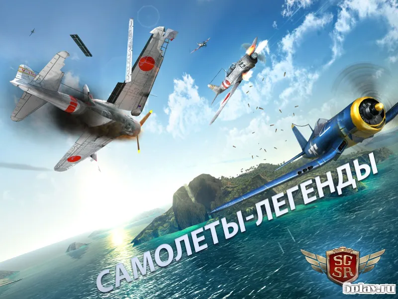 Sky Gamblers: Storm Raiders screenshot 4