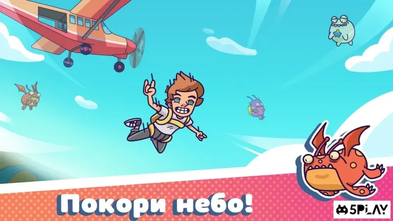 Skydive Adventure by Juanpa Zurita 1.0.19 screenshot 4