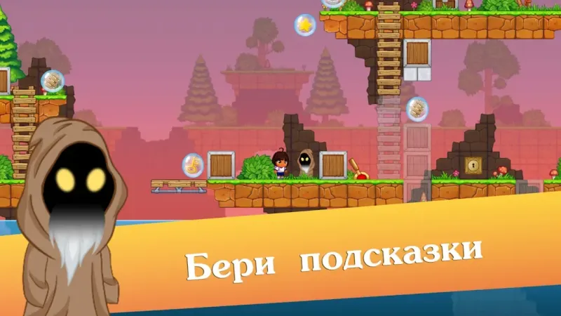 Sleepy Adventure - Hard Level Again 1.1.5 screenshot 3