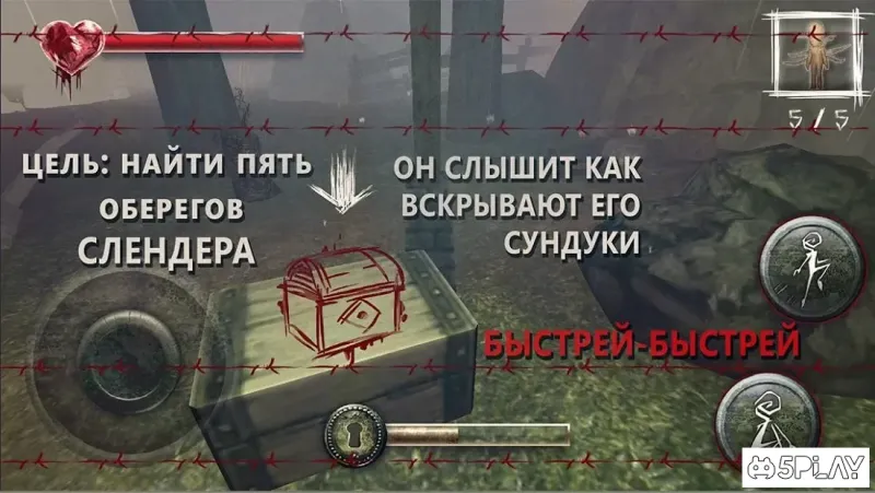 Slenderman Слендермен Прятки Онлайн 1.125 screenshot 3