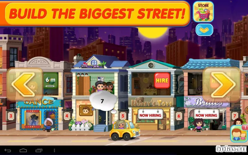 SMALL CITY screenshot 2