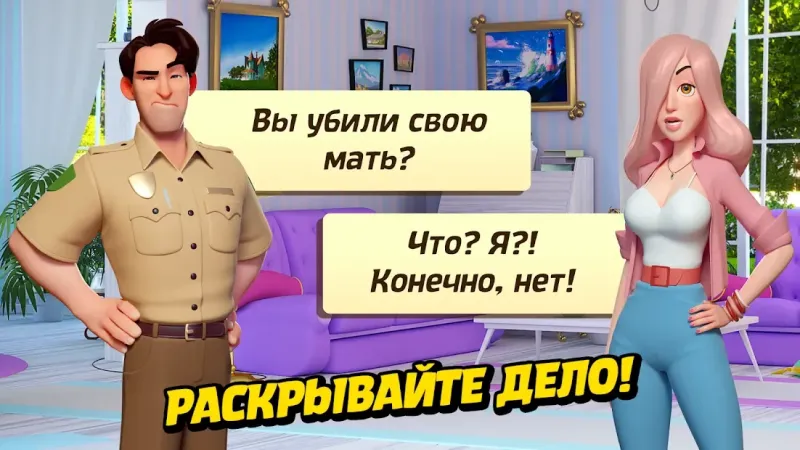 Small Town Murders: Match 3 v2.10.0 screenshot 2