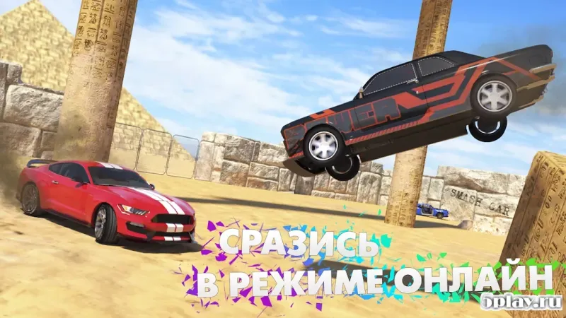 Smash Car 2 - Battle Royale screenshot 2