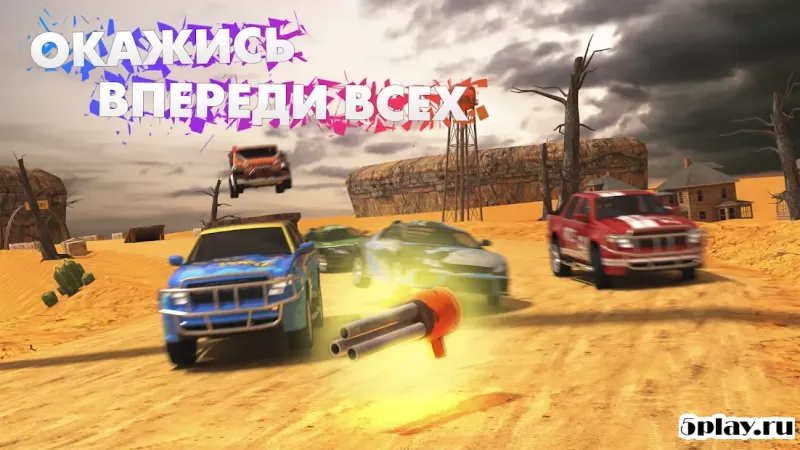 Smash Car 2 - Battle Royale screenshot 3