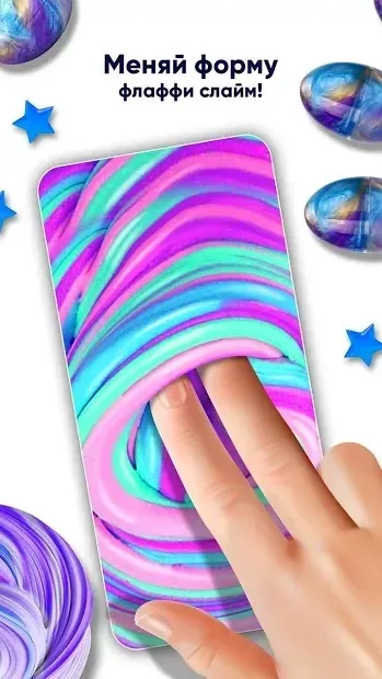 Smash Diy Лизун - Fidget Slimy 16.1 screenshot 4