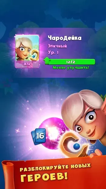 Smashing Four screenshot 3