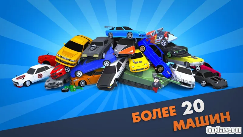 Smashy Drift screenshot 2