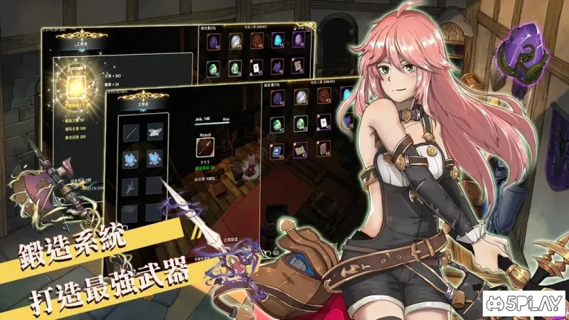 SmithStory2 v0.0.75 screenshot 4