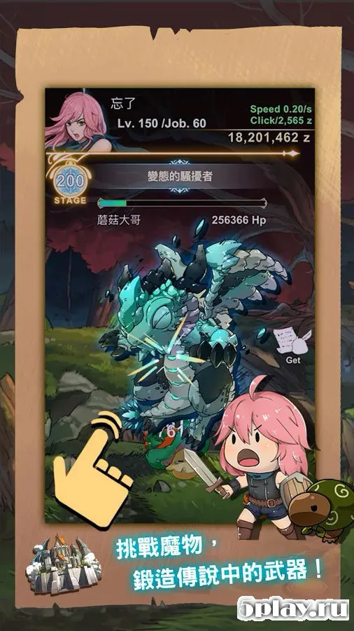 SmithStory screenshot 2