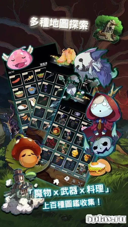 SmithStory screenshot 3