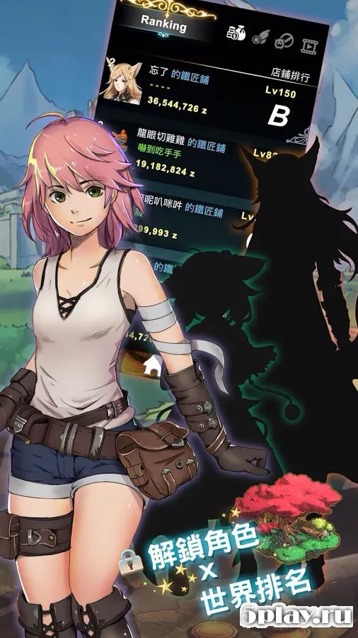 SmithStory screenshot 4