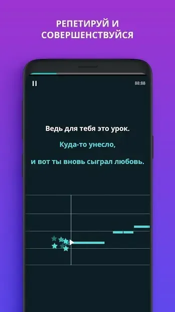 Smule: социальное караоке 8.1.1 screenshot 3