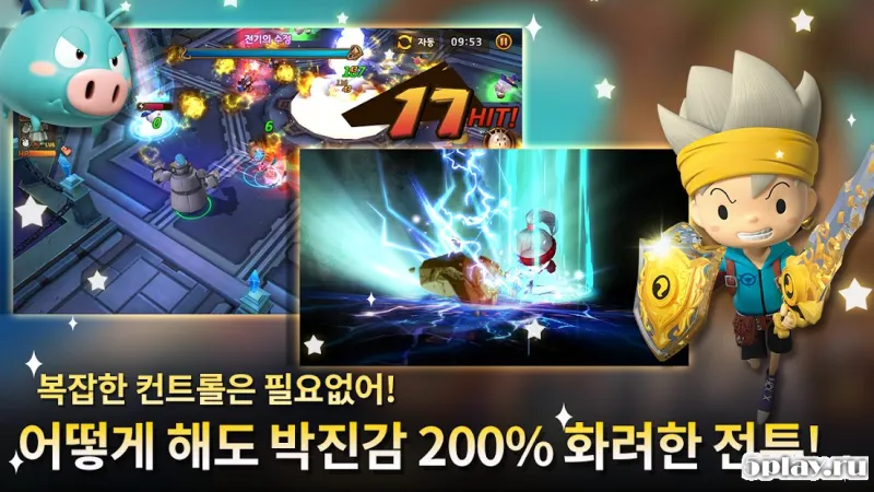 Snack World Versus screenshot 4