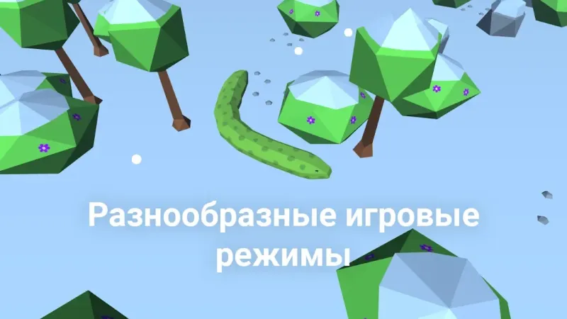 Snake 3D 0.2 screenshot 4