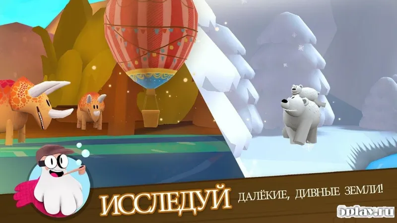 Snapimals: Находи зверушек! 1.2.0 screenshot 1