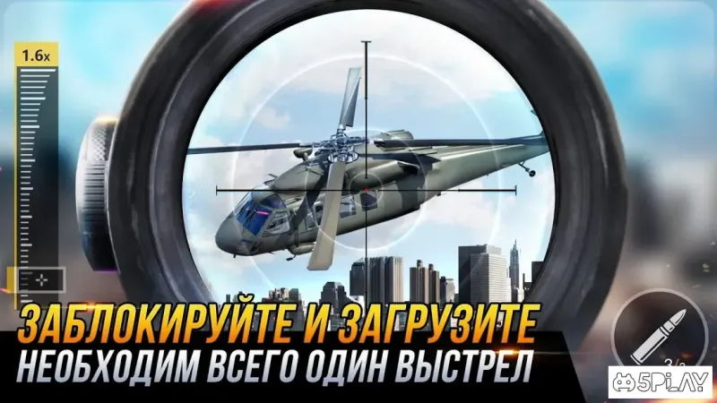 Sniper Honor: Best 3D Shooting Game screenshot 2