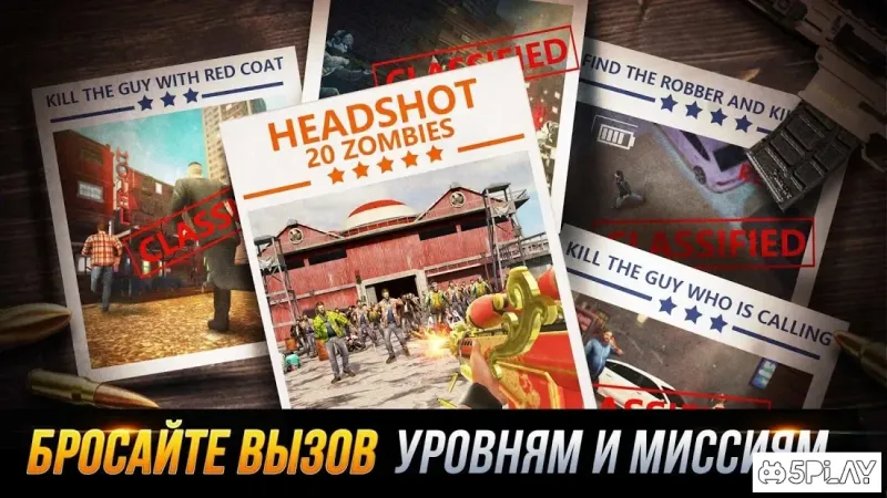 Sniper Honor: Best 3D Shooting Game screenshot 3