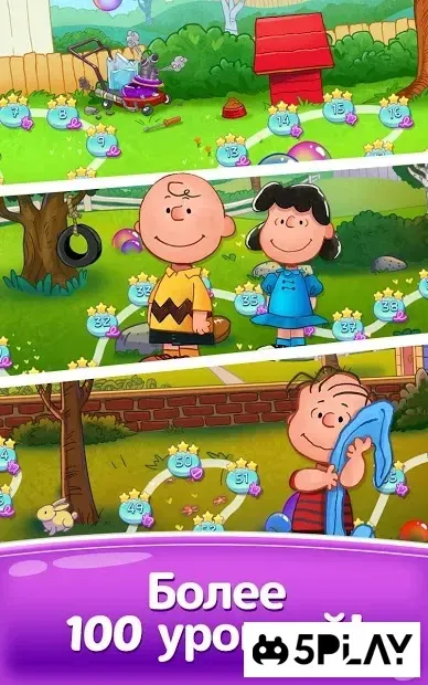 Snoopy Pop screenshot 3