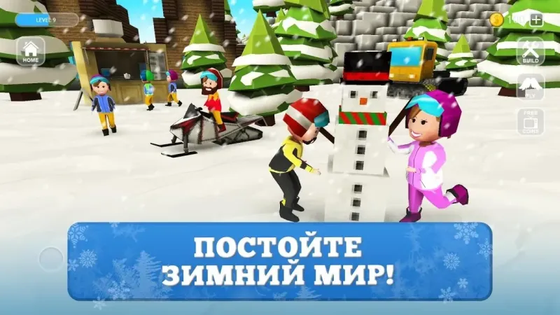 Snowboard Крафт: Развлечения на снегоходах 1.1 screenshot 3