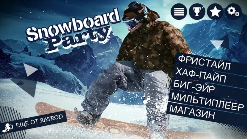 Snowboard Party 1.4.4.RC screenshot 1