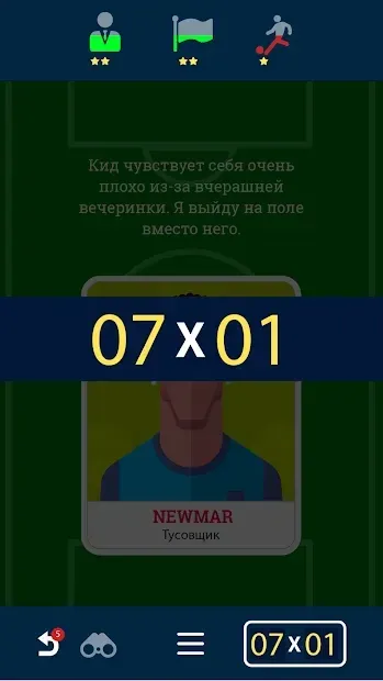 Soccer Kings - игра Управляй Футбольной Командой 1.0.9 screenshot 3