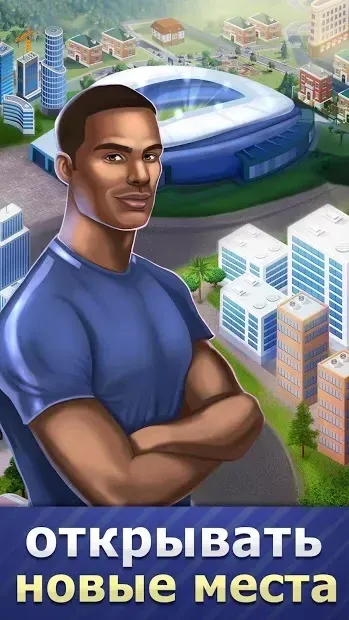 Soccer Star 2020 Ultimate Hero: футбол чемпионат 1.5.2 screenshot 2