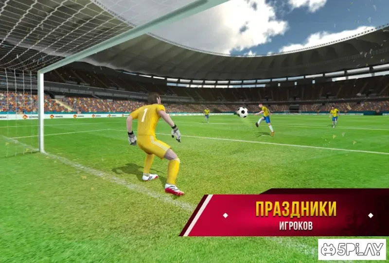 Soccer Star 2020 World Football: World Star Cup 4.3.0 screenshot 3