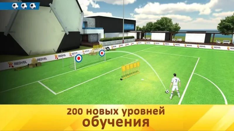 Soccer Star 2021 Top Leagues: футбольная игра 2.8.0 screenshot 4