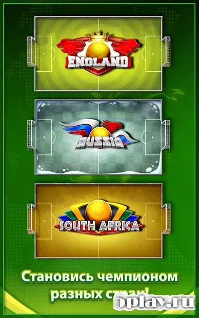 Soccer Stars screenshot 2