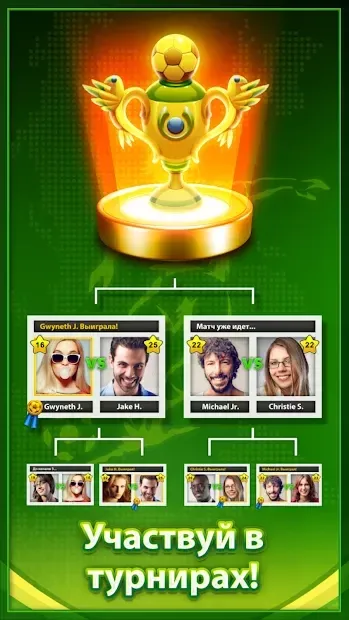 Soccer Stars screenshot 3