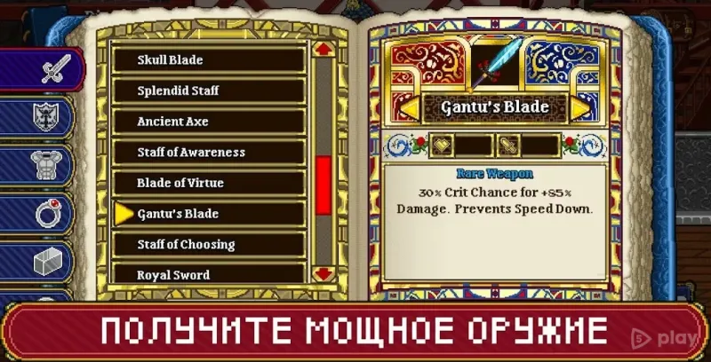 Soda Dungeon 2 v1.2.2 screenshot 4