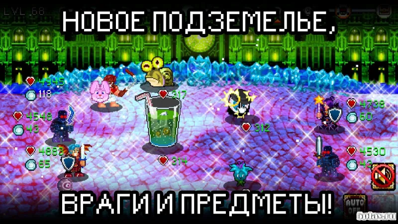 Soda Dungeon screenshot 1