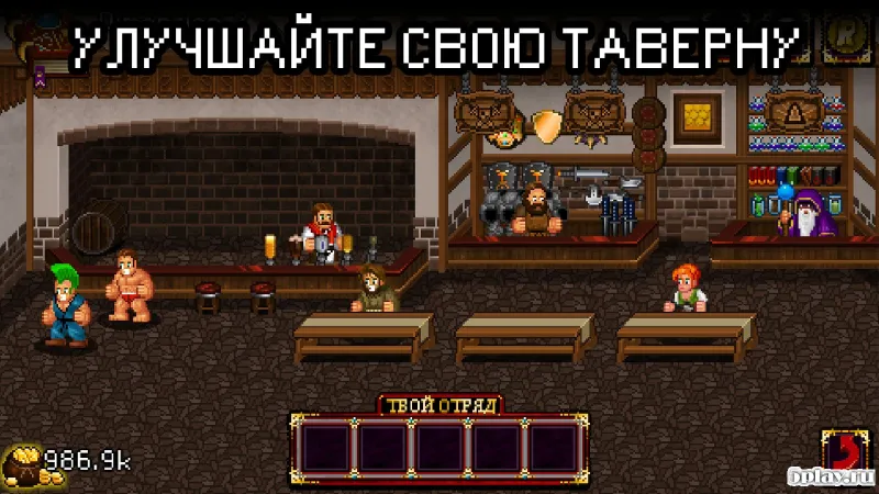 Soda Dungeon screenshot 3
